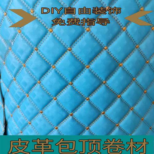 重卡货车J6P德龙驾驶室包顶布翻新修复布改装大车顶棚装潢包篷