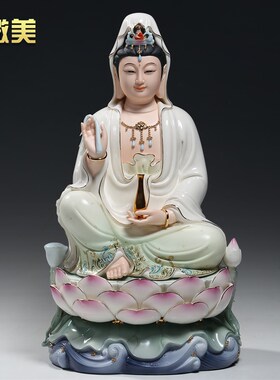 陶瓷10至16吋水莲笑脸观音佛像供奉家用观世音菩萨摆件彩绘居家
