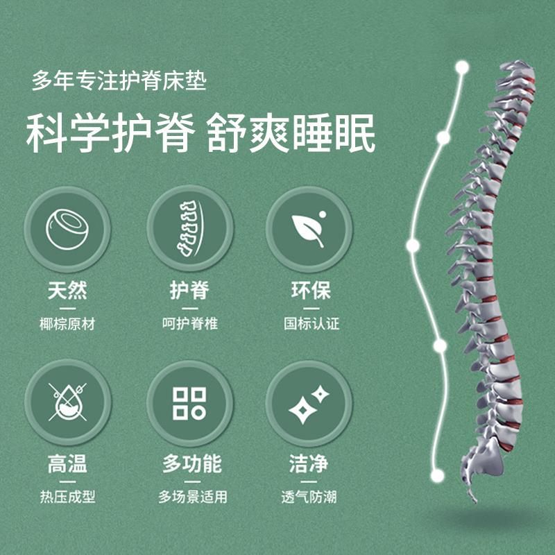 乳胶天然椰棕床垫2米x2米2.2榻榻米硬垫乘两米二定制床垫任意尺寸