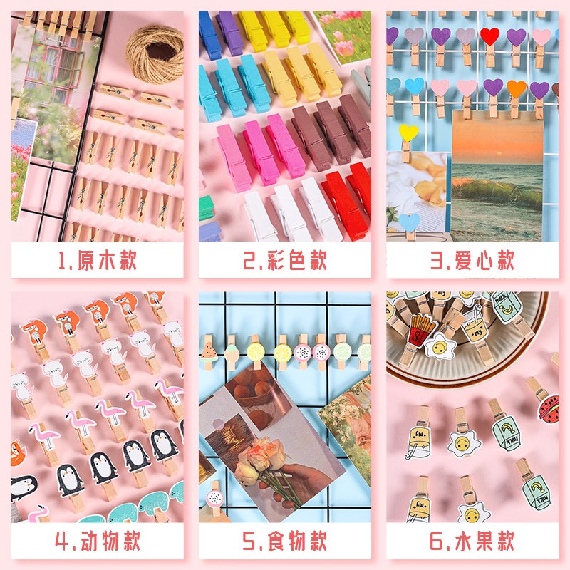 拍立得照片夹彩色木夹子挂墙装饰夹绳麻绳照片墙小木夹子幼儿园木