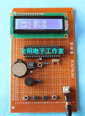 基于51单片机电子打铃系统 校园作息时间表智能定时闹钟电子设计