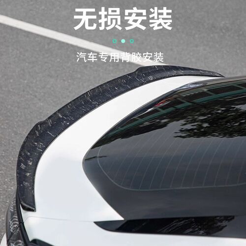 适用于极氪001专用套件碳纤维顶翼真碳尾翼汽车前唇外饰炫酷改装
