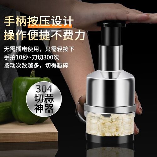 多功能切碎器压蒜家用新手动拍拍刀厨房全自动手拍不锈钢切蒜器M
