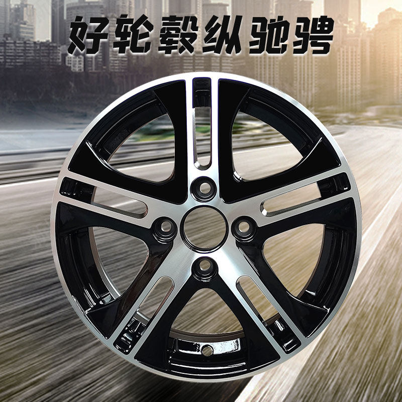 14寸铝合金轮毂适用于北汽EC180 EC200瑞纳焕驰K2雨燕奥拓j4074