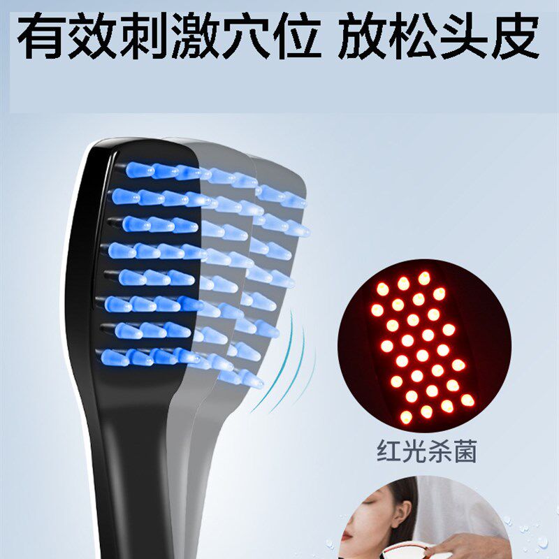 电动头部经络梳红外离子防脱神器生发头皮养发健发光疗梳按摩梳子