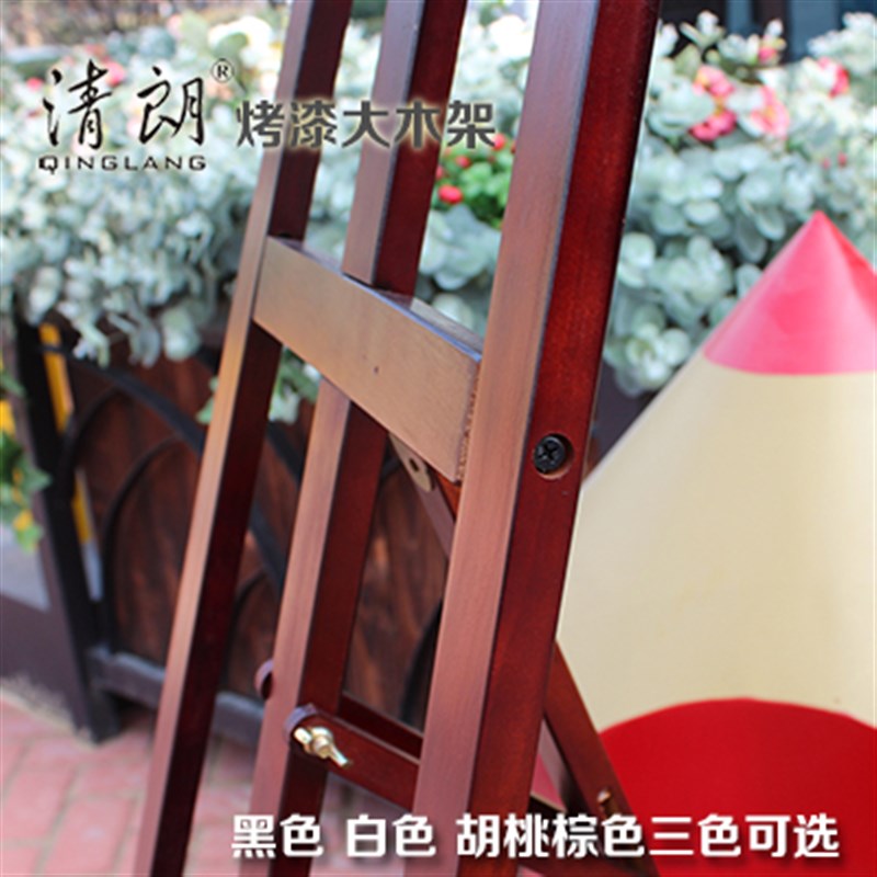 1.45米木制广告展示架美术油画架 烤漆黑色白色胡桃棕色木架支架