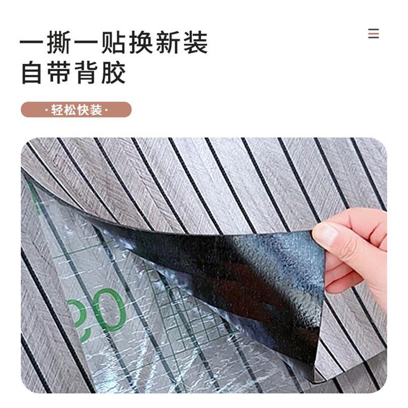 格栅板墙贴自粘防水防潮电视背景墙面装饰板格栅墙纸3d立体护墙板