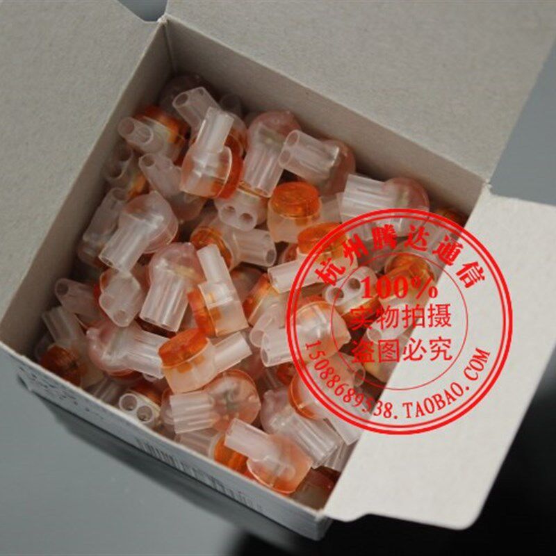 接线子 K2网线接线端子 防水UY2电话线端子 网络接头10盒包邮
