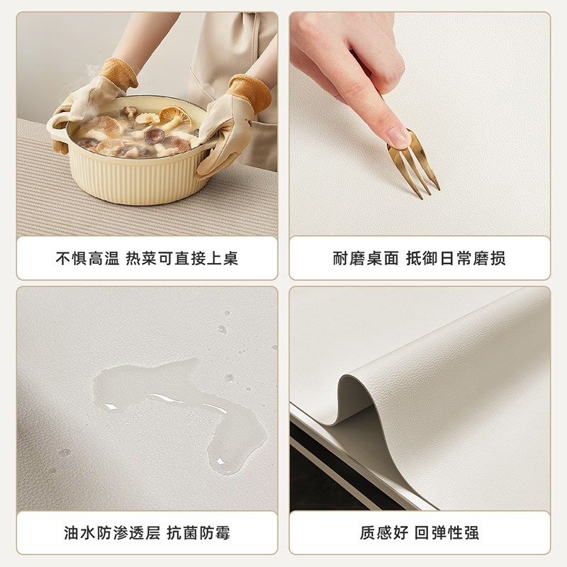 简约餐桌垫家用防滑免洗防油防水奶油风茶几垫隔热防烫梳妆桌垫子
