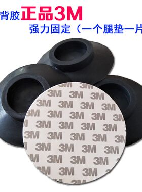 通用lg滚筒洗衣机垫子防震固定底座橡胶防滑减震脚垫静消音防跑水