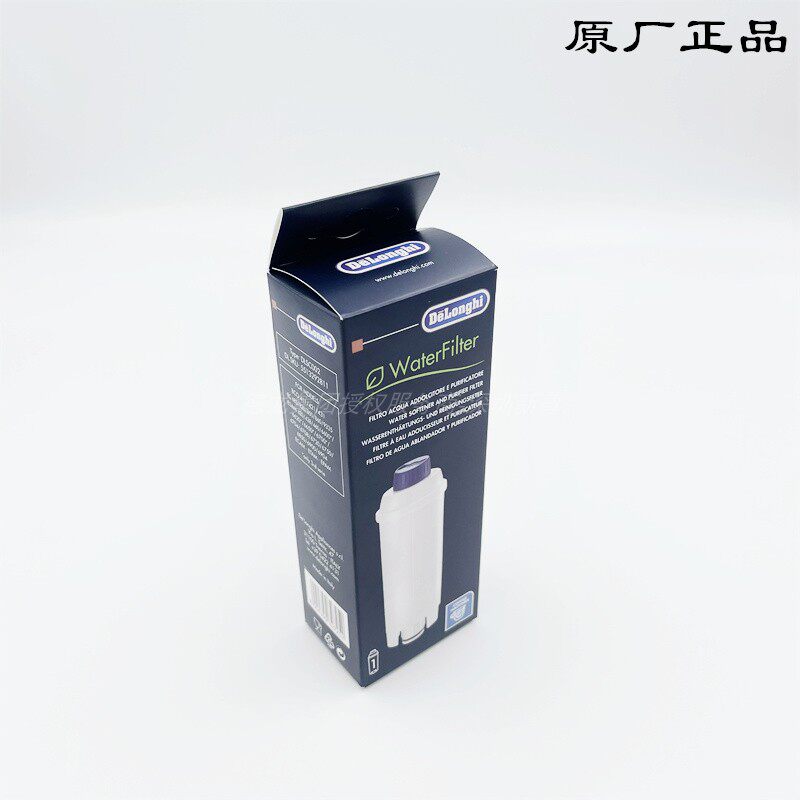 德龙全自动咖啡机备件水软化器  软水器 滤芯 适用所有机型零配件