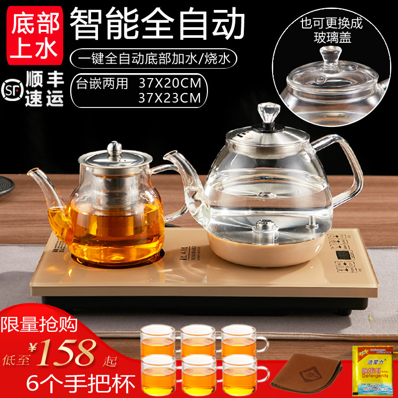 全自动底部上水电热水壶玻璃 智能抽水烧水壶家用自吸式电茶艺炉