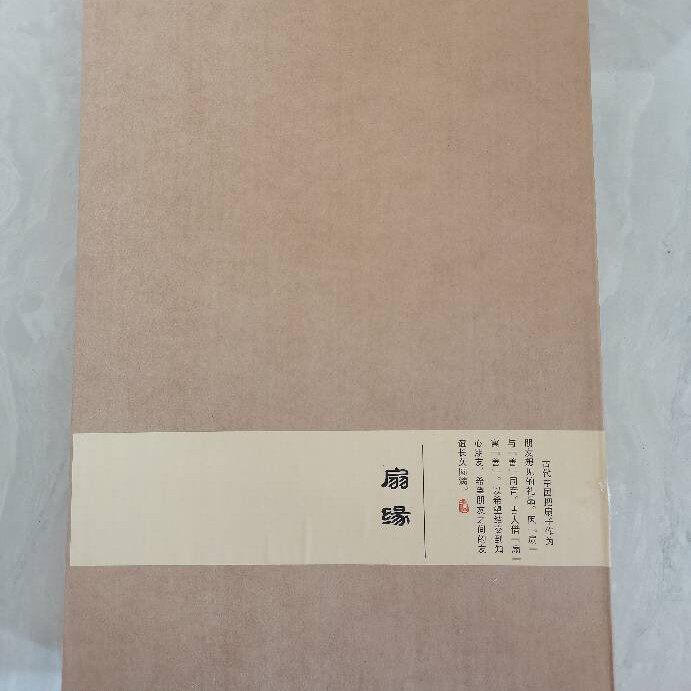 空白团扇礼盒带手提袋扇架不带扇子