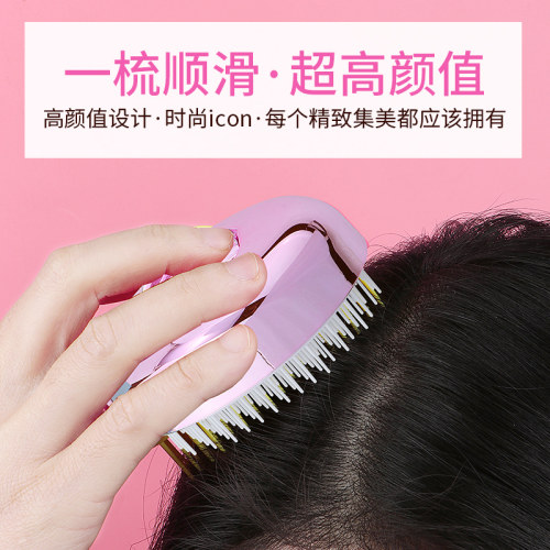 玫姬梳子镜子王妃折叠小梳子随身便携tt顺发防打结静电网红梳子女