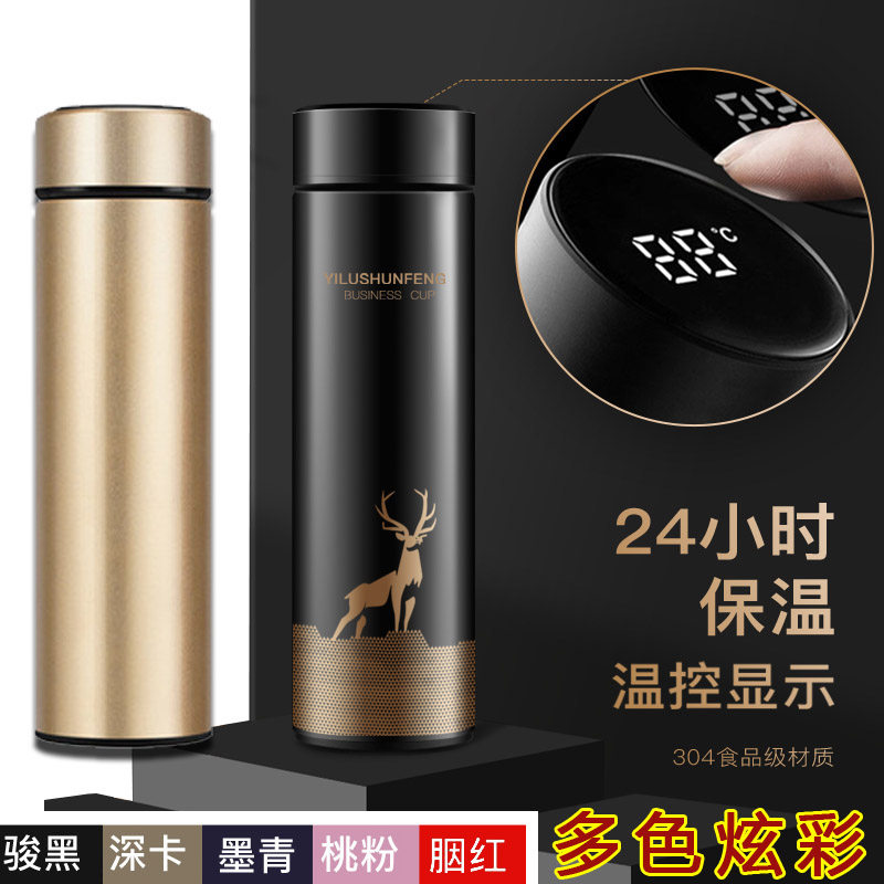 爱尚活保温杯智能测温男士高档泡茶触摸感温商务女水杯子便携车载
