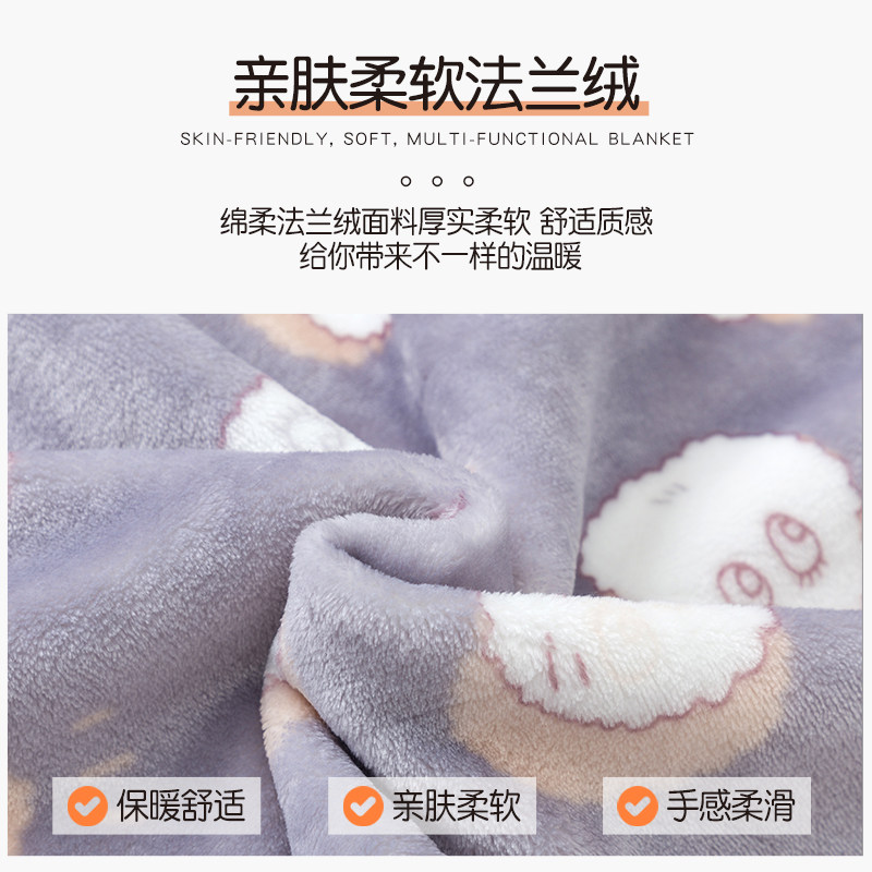 伊比之鸭儿童毛毯珊瑚绒毯子法兰绒婴儿毛毯单人毛毯床垫冬天舒适