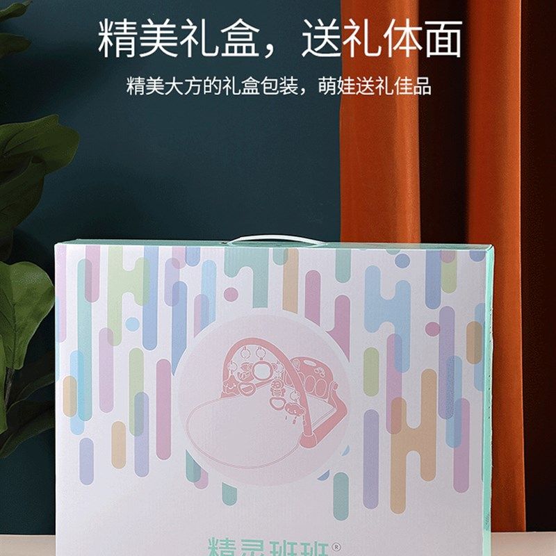 婴儿床宝宝钢琴音乐床便携式多功能儿童床新生儿礼盒床中床摇篮床