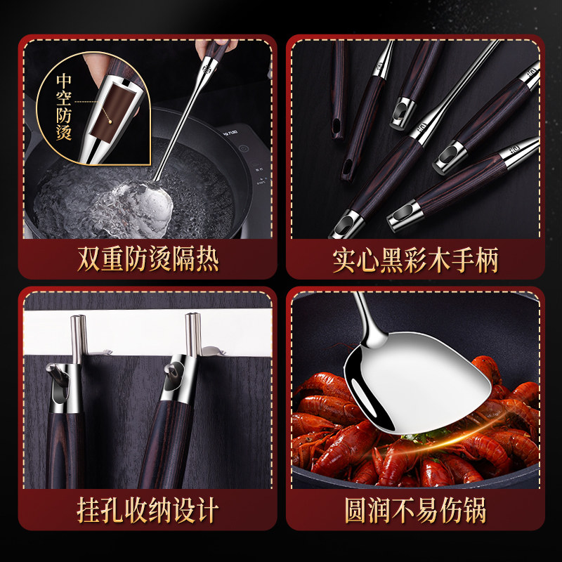 316不锈钢锅铲套装炒菜铲子家用厨具防烫长柄汤勺大漏勺烹饪7件套