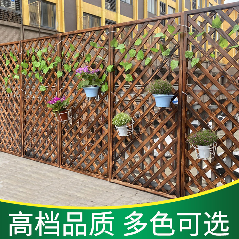 加厚防腐木栅栏网格隔断户外庭院围栏篱笆围墙爬藤架围栏阳台定制