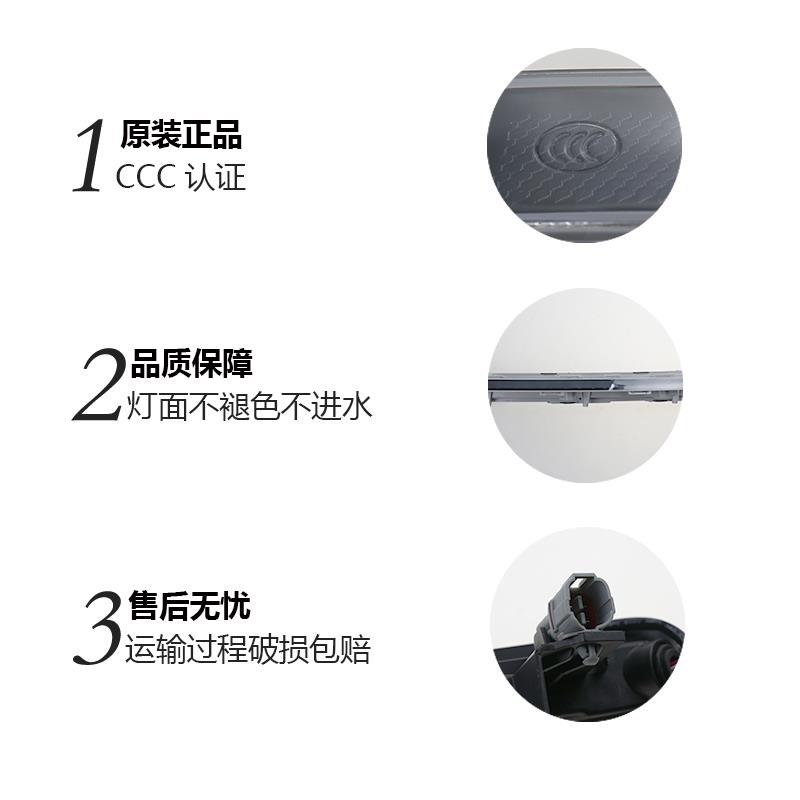 适配原厂宝骏RS3昼间行驶灯总成/RS-3日间行车灯LED前车灯氛围灯