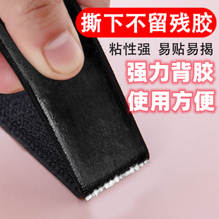 魔术贴条带背胶双面粘贴片自强力布门帘胶带窗帘沙发粘扣毛勾沾沾