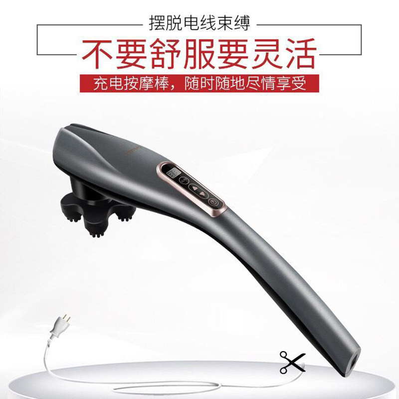 无线充电海豚按摩器棒颈腰背肩部腿部全身手持式电动捶背仪敲打锤