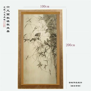 水墨清莲工笔画专用画板定制大画板六尺八尺国画书法美术生木制