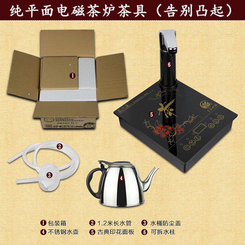 电磁茶炉单炉平板自动上水智能不锈钢烧水壶茶具功夫茶平面泡茶炉