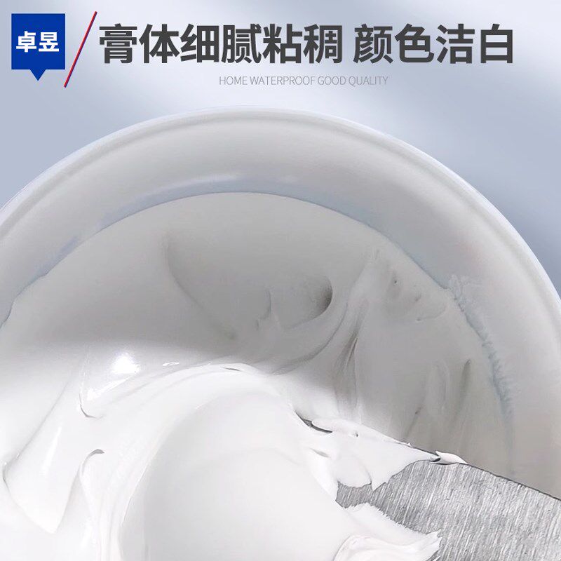 补墙膏白色墙面翻新腻子膏40斤内墙家用乳胶漆墙壁翻新墙面修补膏