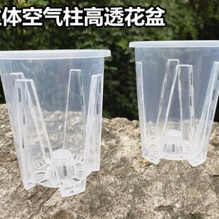 新款立柱透明控根青山盆透气蝴蝶兰月季花盆绿萝园艺花卉阳台种植