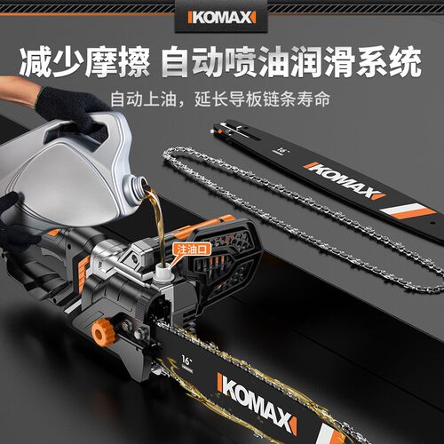 电锯伐木锯家用小型手持锯柴户外木工锯切割锯树神器链条锯电链锯