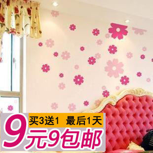 浪漫樱花墙贴花 床头宿舍少女卧室装饰婚房背景墙壁贴纸 温馨