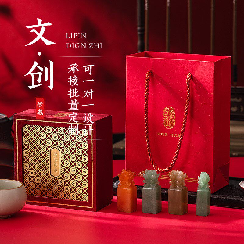 玉石花钮姓名印章定刻书法国画藏书章情人节日创意礼品印章篆刻