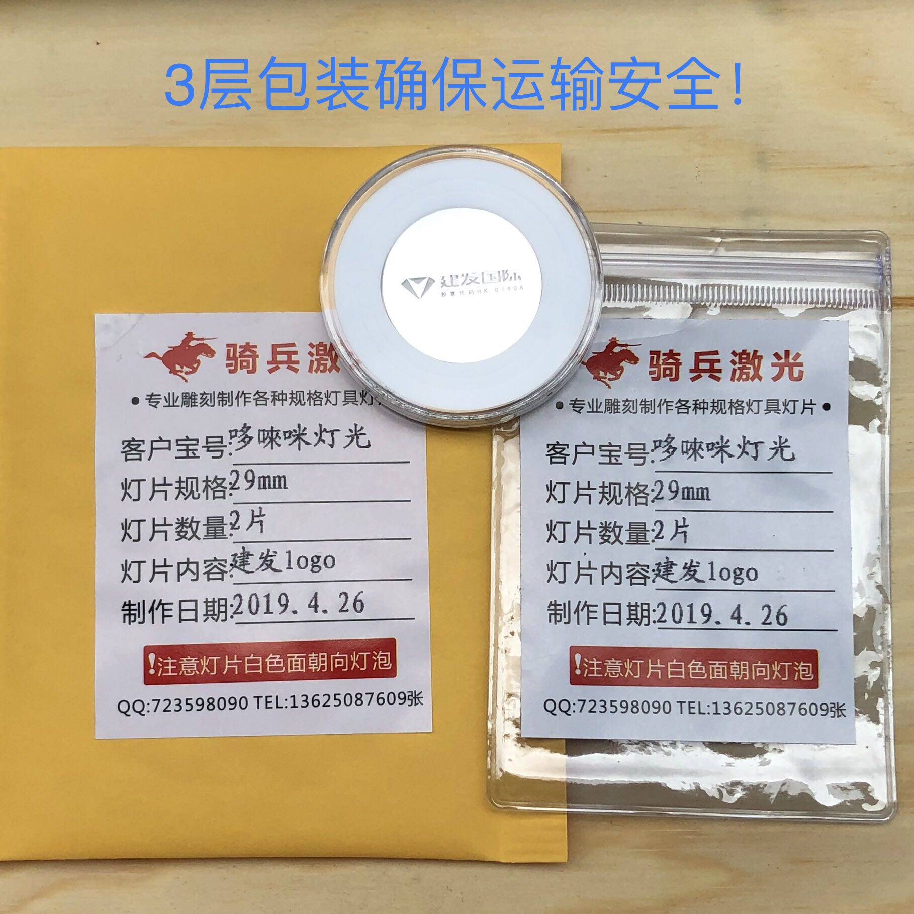 定制耐高温logo灯片电脑灯光束灯摇头灯影音公司商演图案片gobo片