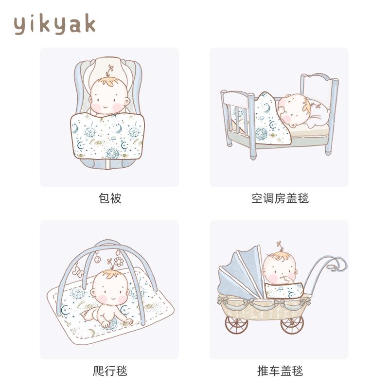 yikyak儿童四层纱布竹棉大方巾盖毯套装抱毯宝宝包巾婴儿盖巾