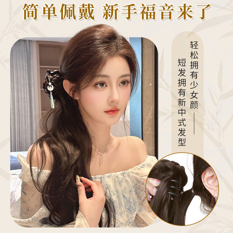 新中式发簪侧马尾假发辫抓夹式编发花苞微卷发古风汉服旗袍假辫子