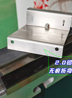 无痕折弯机翻板模具无压痕折弯铝板镜面不锈钢板南京大角源头厂家