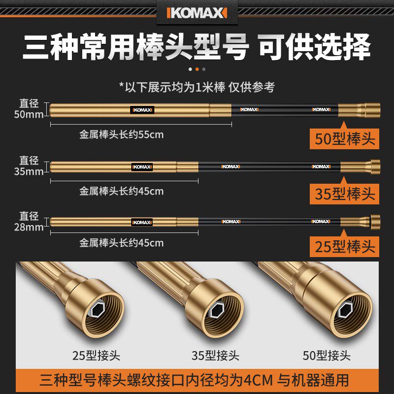 小型手提式混凝土振动棒神器单相震动器棒水泥振捣细棒头220V配件
