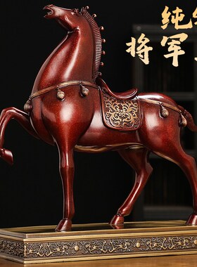 黄铜将军马彩色摆件客厅书房生肖马铜马到成功办公室装饰品工艺品