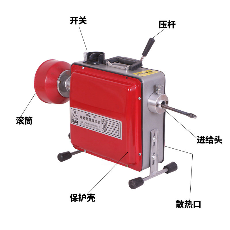 150型电动疏通机专业管道清理机器通下水道工具神器2200瓦