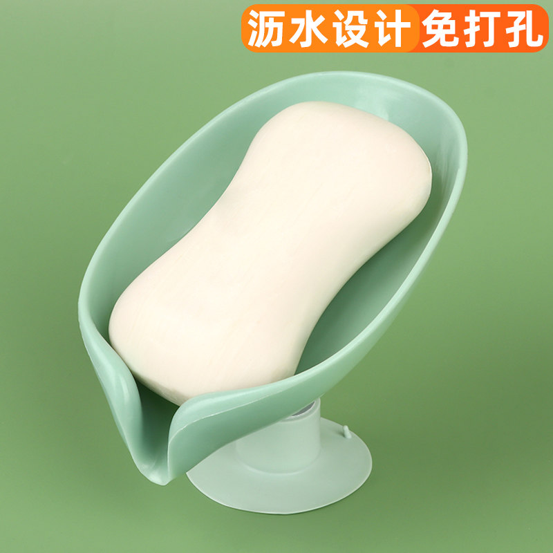香皂盒创意沥水放肥皂置物架免打孔吸盘荷叶可爱家用架子浴室神器