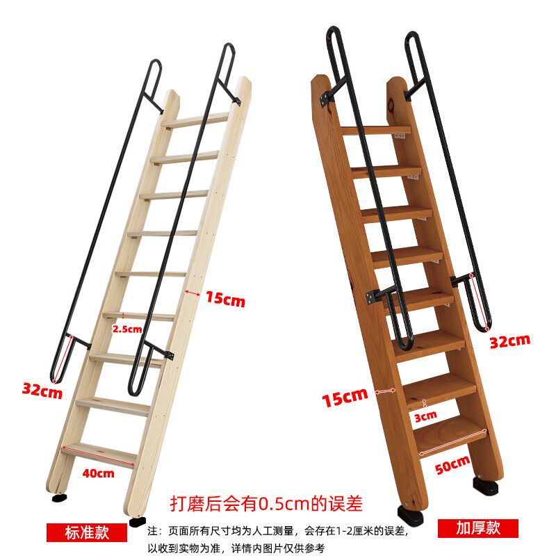 实木家用登高移动加厚简易整体阁楼楼梯带扶手上下床铺木梯子