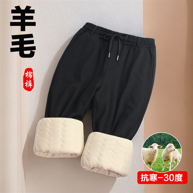 爸爸棉裤冬季加绒加厚羊毛裤特厚保暖外穿裤子中老年人男士休闲裤