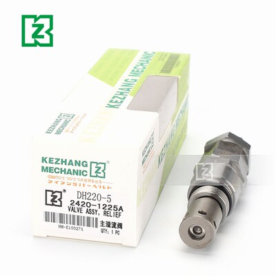 斗山大宇挖掘机DH200-7 220-5 150-7 225分配器主炮 泄压阀卸荷阀