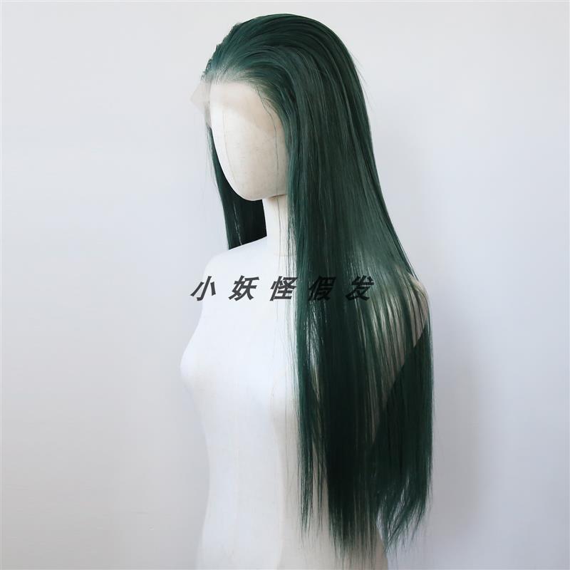 墨绿色前蕾丝化纤高温丝假发深绿COS敖顺自然欧美长发整顶假发套