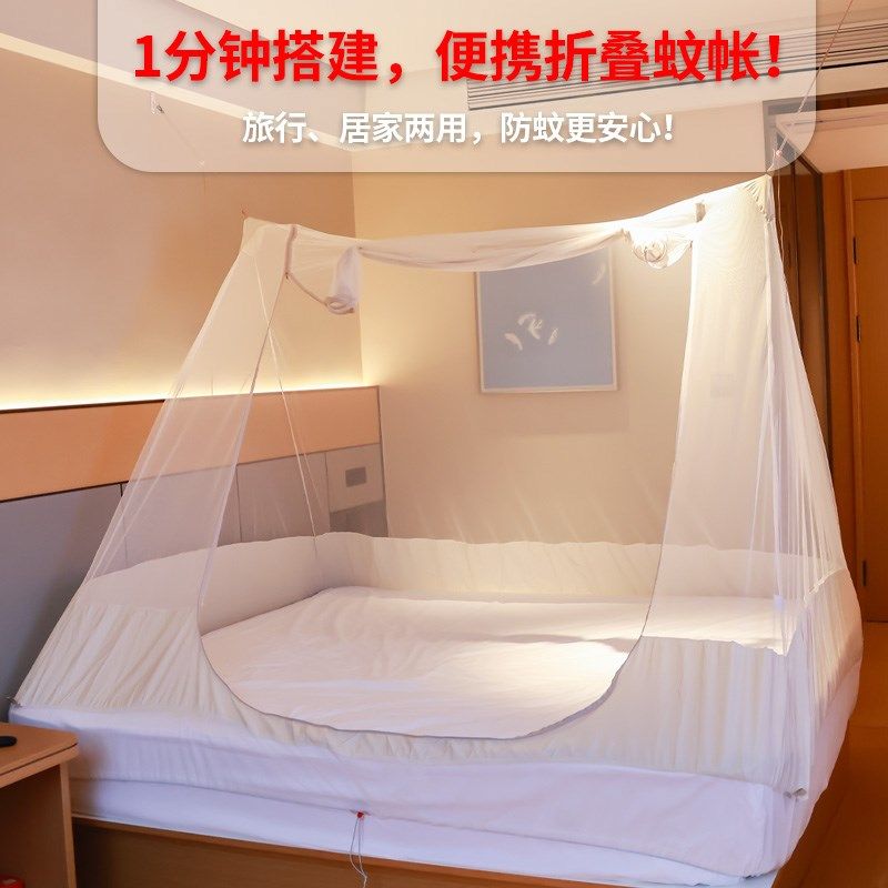 乐飞思新款升级便携式家用旅行蚊帐可折叠带拉链
