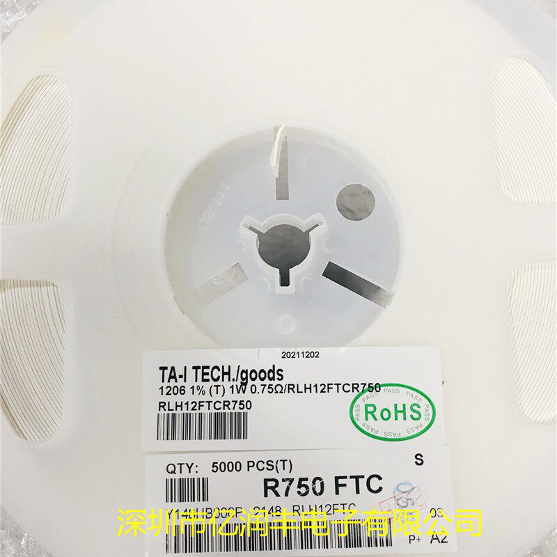 贴片大功率电阻 1206 0.75R 1W 1% 1盘5000个 大毅 RLH12FTCR750