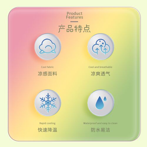 冰垫冰凉神器夏季可爱降温冰床垫冰垫制冷儿童学生免注水冰垫