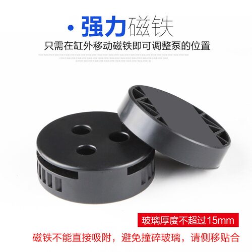 森森JVP冲浪泵鱼缸吹粪泵双头打浪泵造流泵吸盘磁铁座静音造浪泵