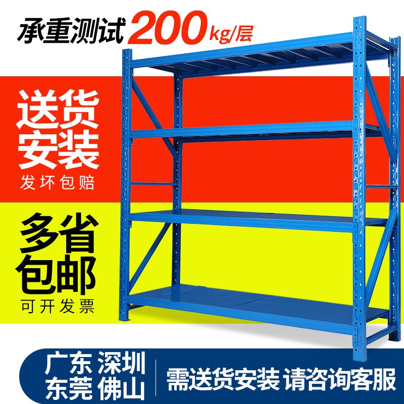 仓储展示架多功能仓库货架家用铁架子储物自由组合货架置物架多层